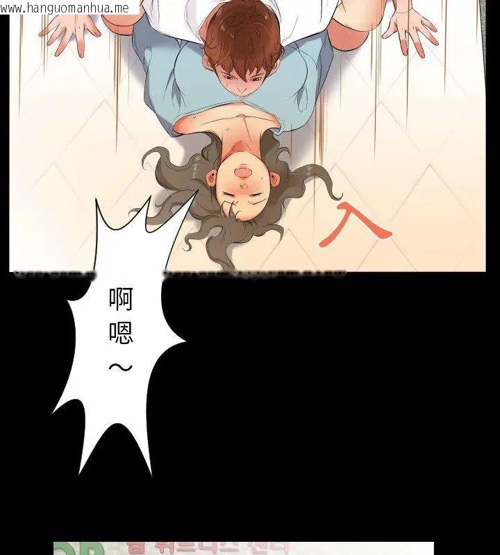 韩国漫画熟男第二春韩漫_熟男第二春-第12话在线免费阅读-韩国漫画-第9张图片