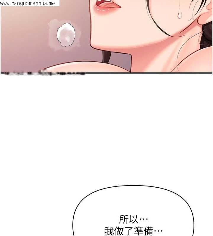 韩国漫画报告女班长:一根突起韩漫_报告女班长:一根突起-第57话-阿姨的处女屁眼在线免费阅读-韩国漫画-第80张图片