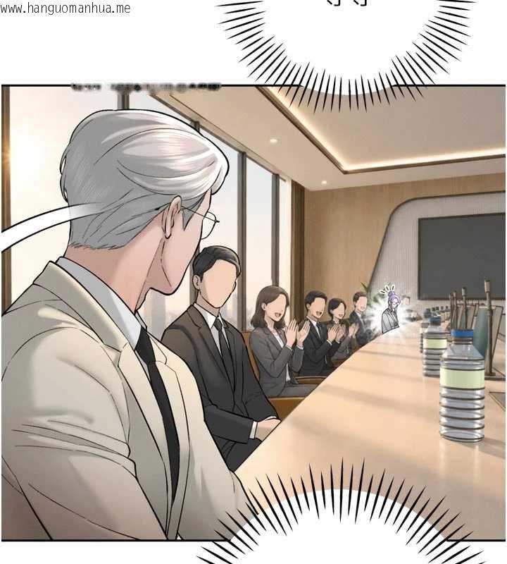 韩国漫画暴君会长的娇媳们韩漫_暴君会长的娇媳们-第43话-会长惊人的发言在线免费阅读-韩国漫画-第129张图片