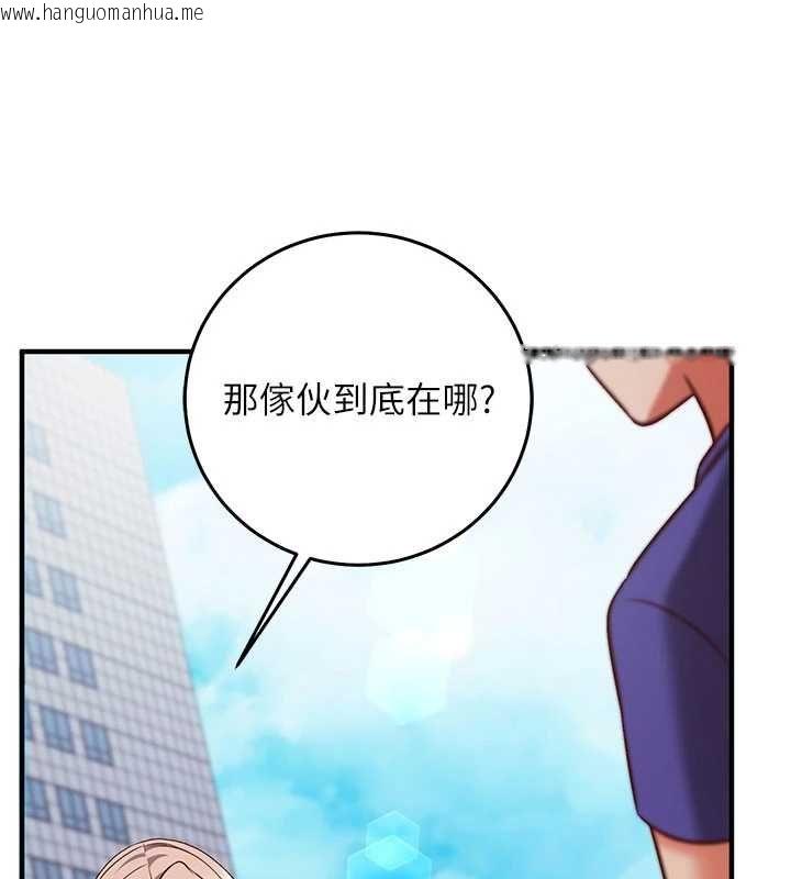 韩国漫画催眠偷心计韩漫_催眠偷心计-第20话-夹著我的精华上班吧!在线免费阅读-韩国漫画-第16张图片