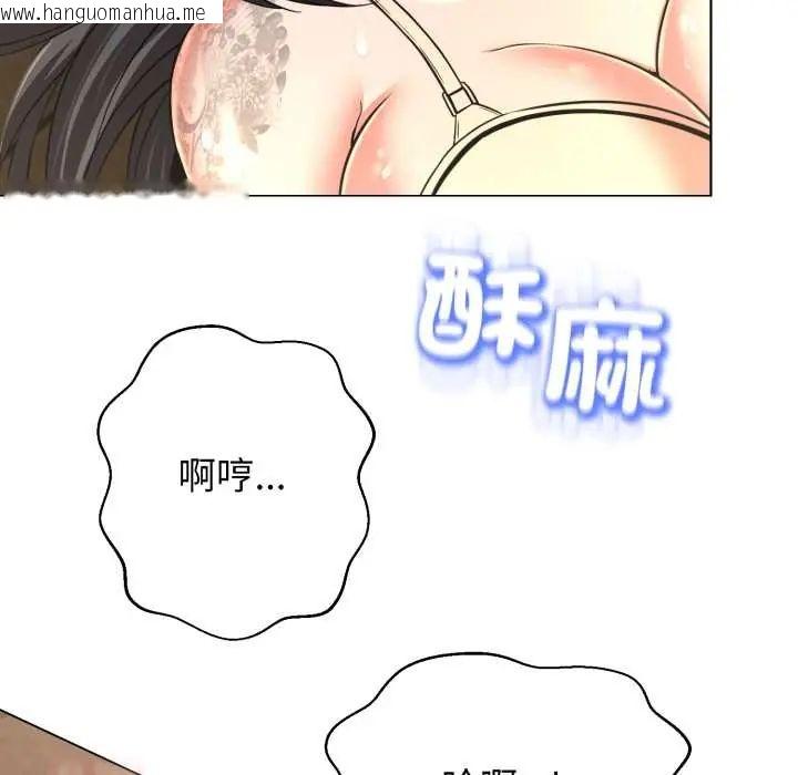 韩国漫画黑帮千金养成记/刺龙刺凤的女友韩漫_黑帮千金养成记/刺龙刺凤的女友-第30话在线免费阅读-韩国漫画-第31张图片