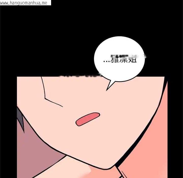 韩国漫画少爷的替身韩漫_少爷的替身-第56话在线免费阅读-韩国漫画-第71张图片