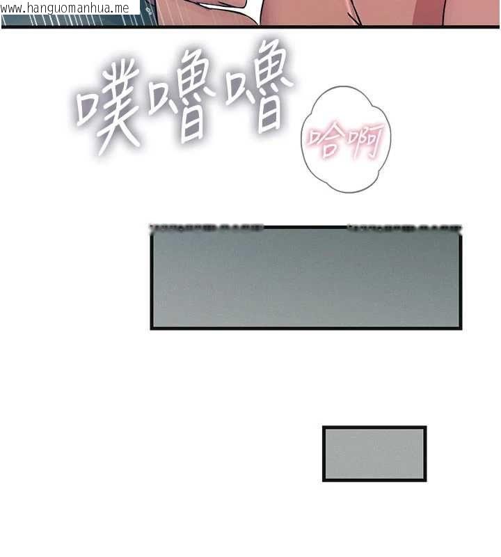 韩国漫画恶次人生韩漫_恶次人生-第60话-调教性奴在线免费阅读-韩国漫画-第157张图片