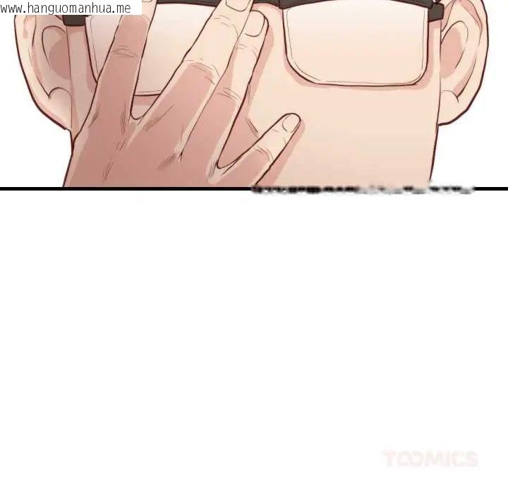 韩国漫画如果还有明天？韩漫_如果还有明天？-第13话在线免费阅读-韩国漫画-第18张图片