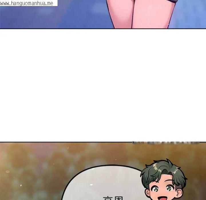 韩国漫画不只是朋友韩漫_不只是朋友-第17话在线免费阅读-韩国漫画-第53张图片