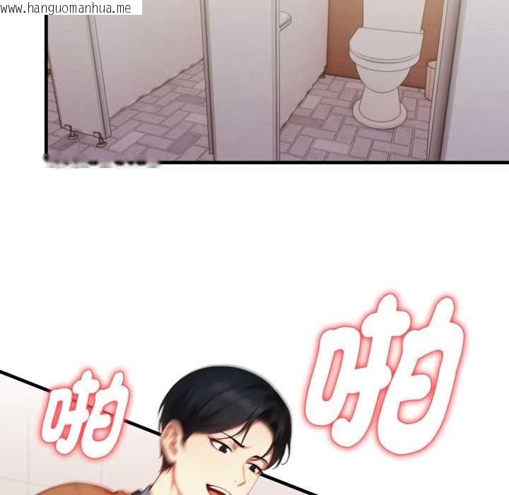 韩国漫画迟来的叛逆韩漫_迟来的叛逆-第8话在线免费阅读-韩国漫画-第31张图片