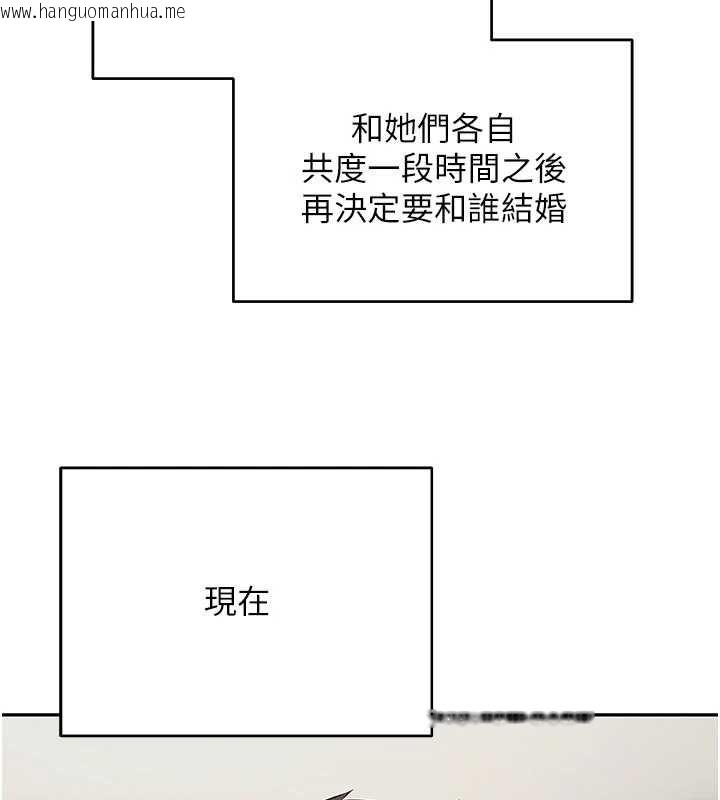 韩国漫画币转人生韩漫_币转人生-第76话-婚后的性福生活在线免费阅读-韩国漫画-第7张图片