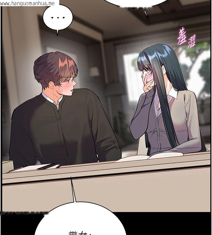 韩国漫画老师的亲密指导韩漫_老师的亲密指导-第103话-与女秘书第一次过招在线免费阅读-韩国漫画-第154张图片