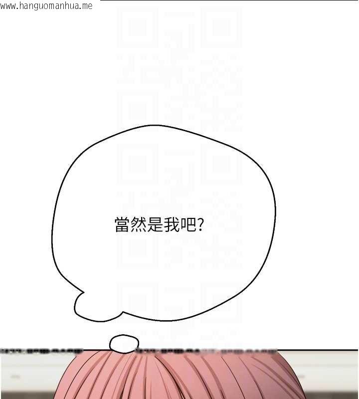 韩国漫画币转人生韩漫_币转人生-第76话-婚后的性福生活在线免费阅读-韩国漫画-第18张图片