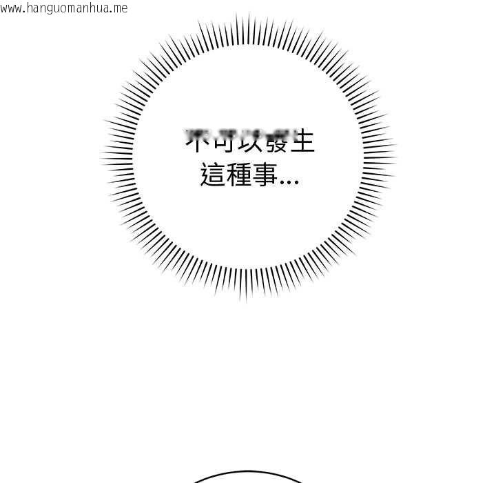 韩国漫画最后的冲刺/冲刺重考班韩漫_最后的冲刺/冲刺重考班-第66话在线免费阅读-韩国漫画-第157张图片