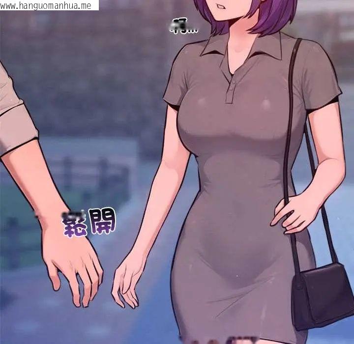 韩国漫画不只是朋友韩漫_不只是朋友-第17话在线免费阅读-韩国漫画-第52张图片