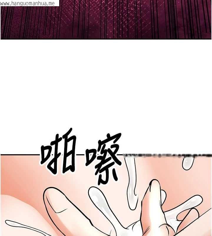 韩国漫画撩欲按摩师韩漫_撩欲按摩师-第11话-收服桀敖不驯的前辈在线免费阅读-韩国漫画-第31张图片