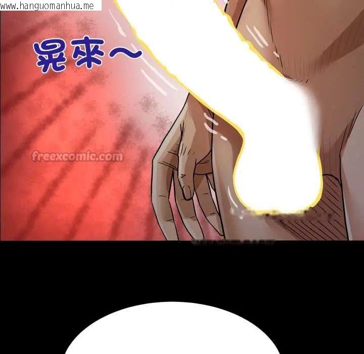 韩国漫画房间里的心跳/有她的小套房韩漫_房间里的心跳/有她的小套房-第38话在线免费阅读-韩国漫画-第105张图片