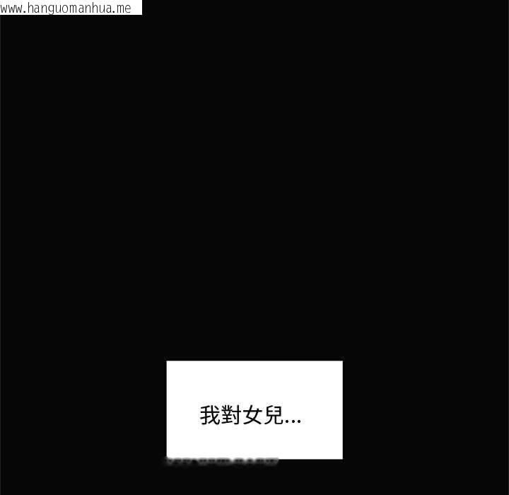 韩国漫画催眠手机韩漫_催眠手机-第74话在线免费阅读-韩国漫画-第20张图片