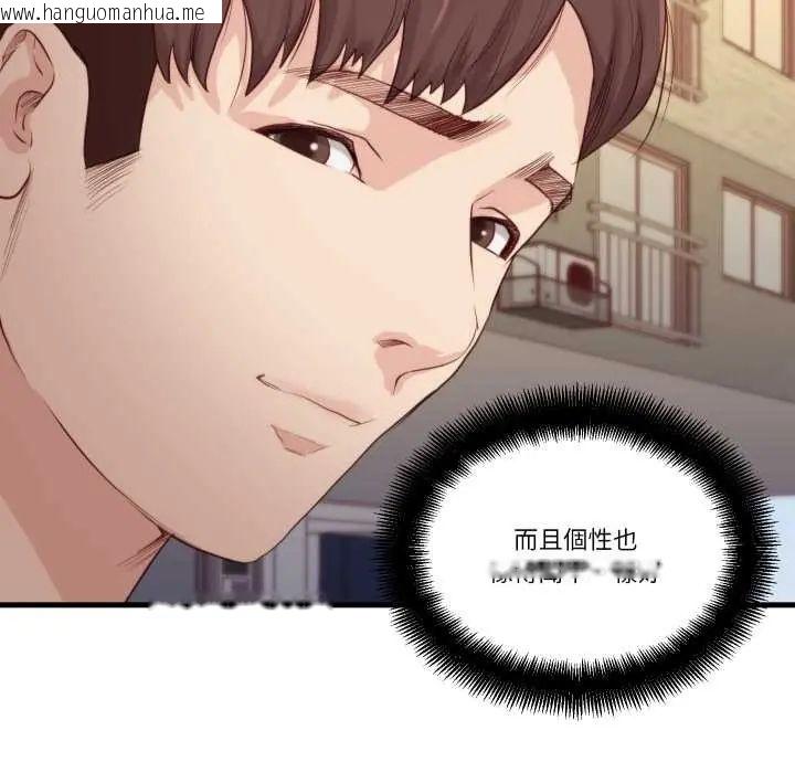 韩国漫画如果还有明天？韩漫_如果还有明天？-第13话在线免费阅读-韩国漫画-第41张图片