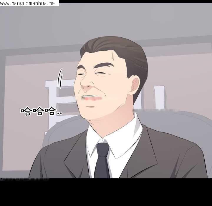 韩国漫画豪门千金的男人韩漫_豪门千金的男人-第21话在线免费阅读-韩国漫画-第27张图片