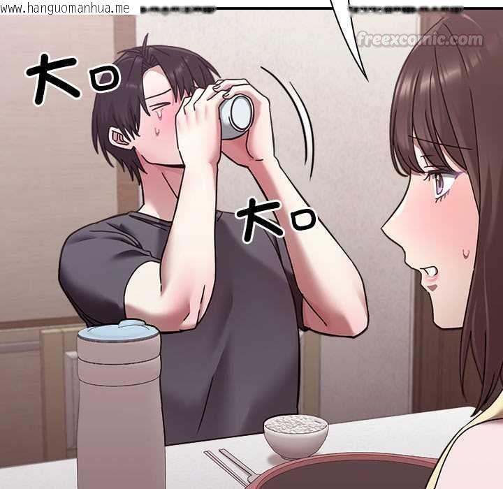 韩国漫画扑通扑通终极密码韩漫_扑通扑通终极密码-第21话在线免费阅读-韩国漫画-第120张图片