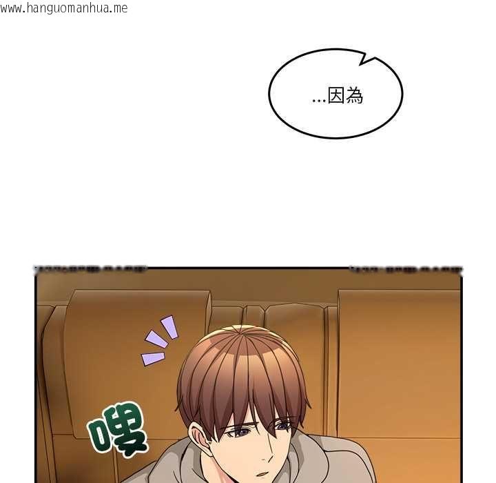 韩国漫画男人止步韩漫_男人止步-第60话在线免费阅读-韩国漫画-第121张图片