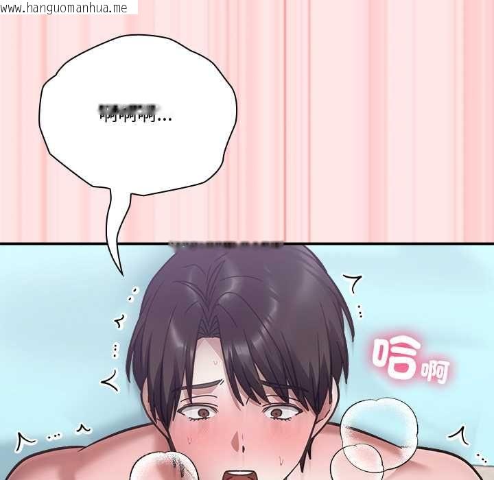 韩国漫画扑通扑通终极密码韩漫_扑通扑通终极密码-第21话在线免费阅读-韩国漫画-第66张图片