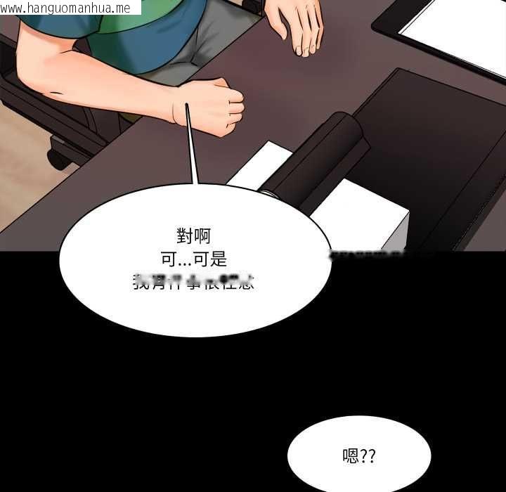 韩国漫画梦幻家教韩漫_梦幻家教-第8话在线免费阅读-韩国漫画-第137张图片