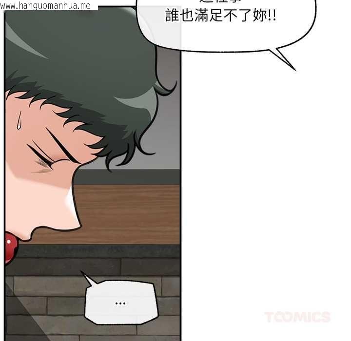 韩国漫画催眠手机韩漫_催眠手机-第74话在线免费阅读-韩国漫画-第93张图片