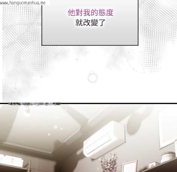韩国漫画迟来的叛逆韩漫_迟来的叛逆-第8话在线免费阅读-韩国漫画-第69张图片