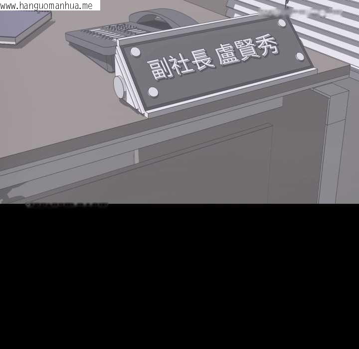 韩国漫画豪门千金的男人韩漫_豪门千金的男人-第21话在线免费阅读-韩国漫画-第69张图片