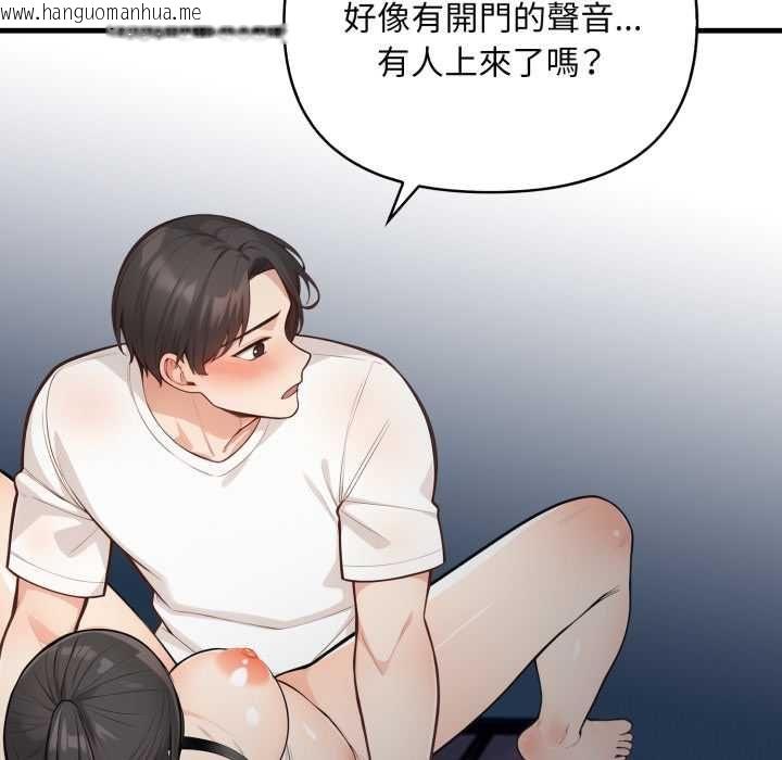 韩国漫画刺激的速食店大夜班韩漫_刺激的速食店大夜班-第17话在线免费阅读-韩国漫画-第6张图片