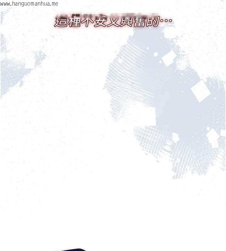 韩国漫画借妻条约韩漫_借妻条约-第51话-愤怒和快感在线免费阅读-韩国漫画-第155张图片