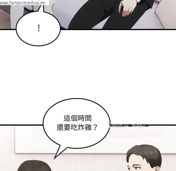 韩国漫画新都市人妻的秘密社团韩漫_新都市人妻的秘密社团-第9话在线免费阅读-韩国漫画-第49张图片