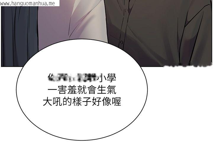 韩国漫画老师的亲密指导韩漫_老师的亲密指导-第103话-与女秘书第一次过招在线免费阅读-韩国漫画-第79张图片