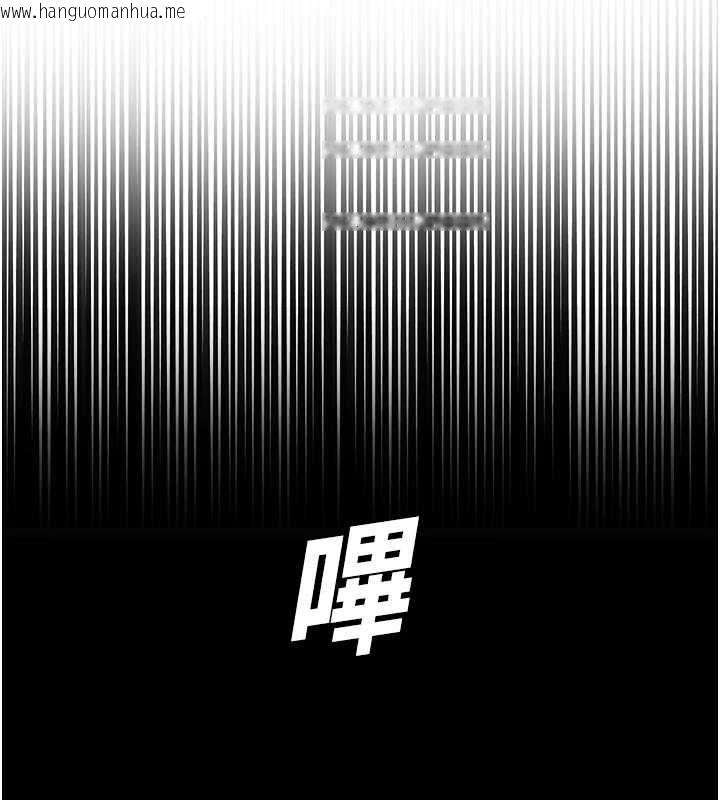 韩国漫画校园禁播角落韩漫_校园禁播角落-第40话-先过我们三个这一关在线免费阅读-韩国漫画-第160张图片