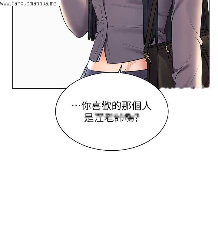 韩国漫画老师的亲密指导韩漫_老师的亲密指导-第103话-与女秘书第一次过招在线免费阅读-韩国漫画-第41张图片