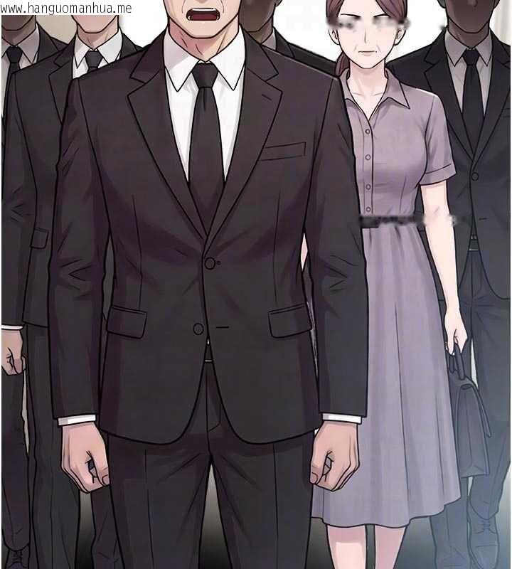 韩国漫画校园禁播角落韩漫_校园禁播角落-第40话-先过我们三个这一关在线免费阅读-韩国漫画-第20张图片