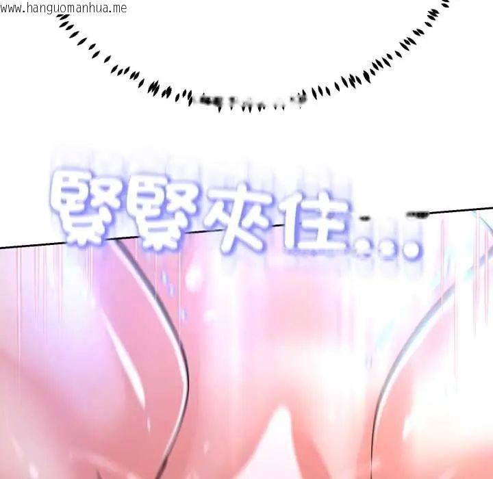 韩国漫画黑帮千金养成记/刺龙刺凤的女友韩漫_黑帮千金养成记/刺龙刺凤的女友-第30话在线免费阅读-韩国漫画-第65张图片