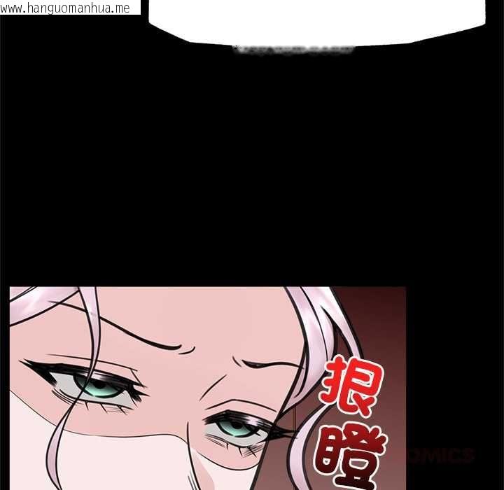 韩国漫画催眠手机韩漫_催眠手机-第74话在线免费阅读-韩国漫画-第48张图片