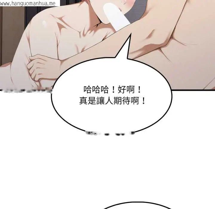 韩国漫画新都市人妻的秘密社团韩漫_新都市人妻的秘密社团-第9话在线免费阅读-韩国漫画-第27张图片