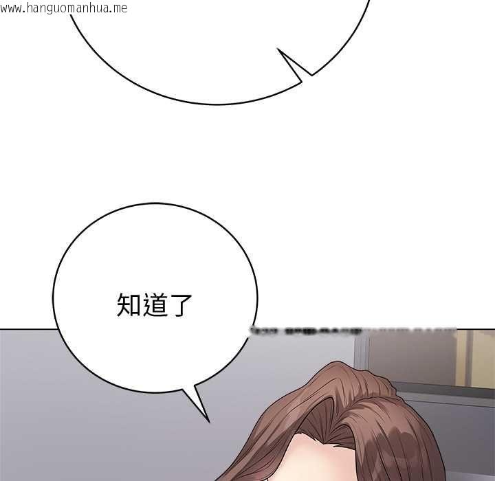 韩国漫画最后的冲刺/冲刺重考班韩漫_最后的冲刺/冲刺重考班-第66话在线免费阅读-韩国漫画-第56张图片