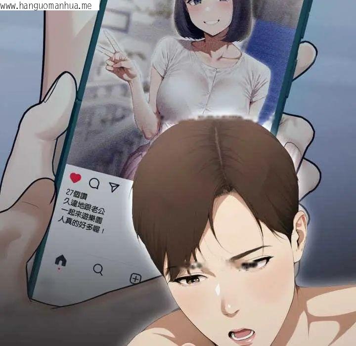 韩国漫画新都市人妻的秘密社团韩漫_新都市人妻的秘密社团-第9话在线免费阅读-韩国漫画-第41张图片