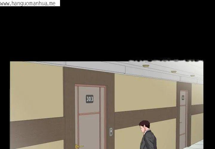 韩国漫画熟男第二春韩漫_熟男第二春-第11话在线免费阅读-韩国漫画-第8张图片
