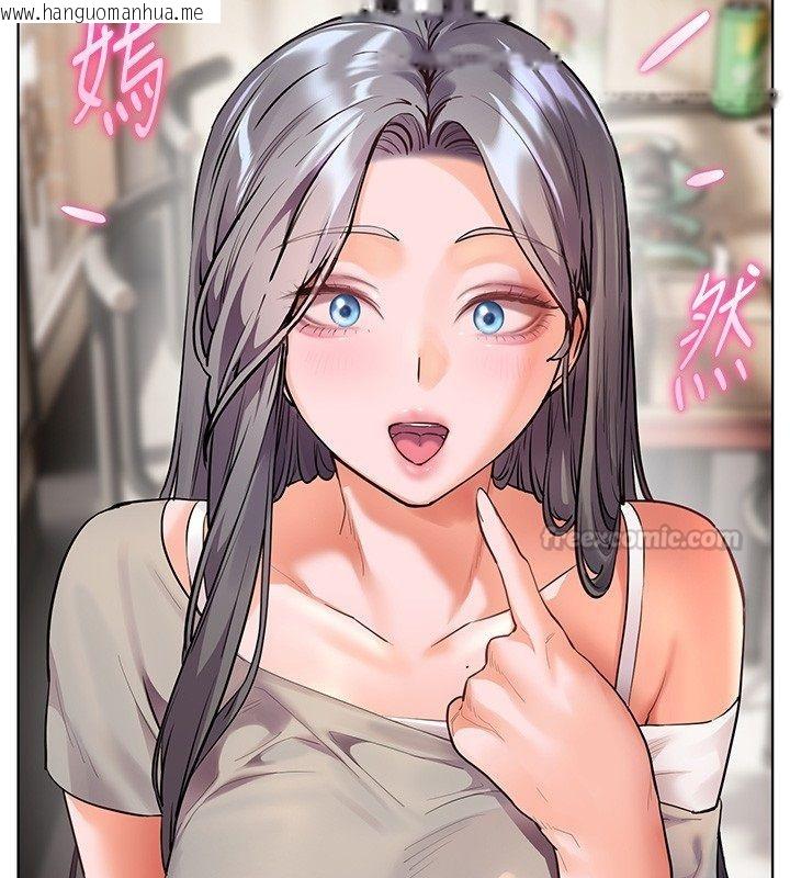 韩国漫画老师的亲密指导韩漫_老师的亲密指导-第103话-与女秘书第一次过招在线免费阅读-韩国漫画-第135张图片
