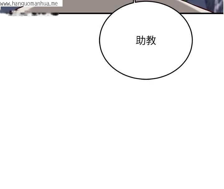 韩国漫画催眠偷心计韩漫_催眠偷心计-第20话-夹著我的精华上班吧!在线免费阅读-韩国漫画-第108张图片