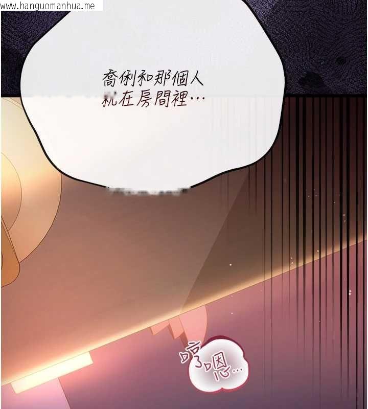 韩国漫画借妻条约韩漫_借妻条约-第51话-愤怒和快感在线免费阅读-韩国漫画-第184张图片