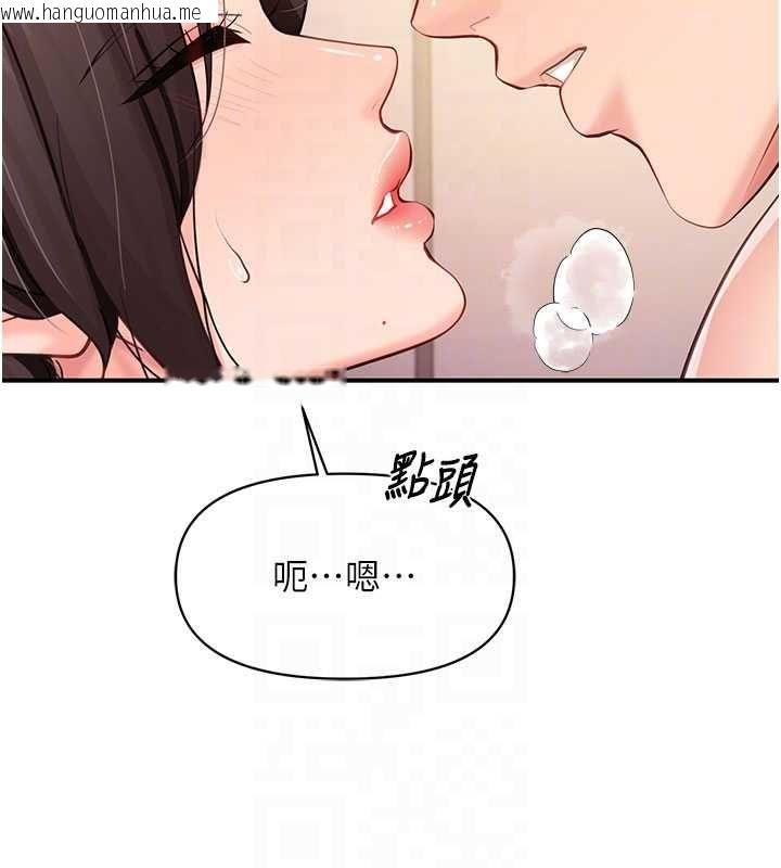 韩国漫画报告女班长:一根突起韩漫_报告女班长:一根突起-第57话-阿姨的处女屁眼在线免费阅读-韩国漫画-第103张图片
