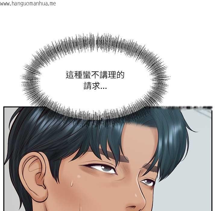 韩国漫画财阀家的女婿韩漫_财阀家的女婿-第84话在线免费阅读-韩国漫画-第109张图片