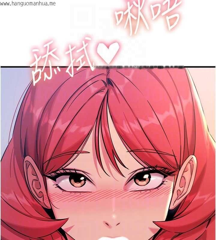 韩国漫画恶次人生韩漫_恶次人生-第60话-调教性奴在线免费阅读-韩国漫画-第96张图片