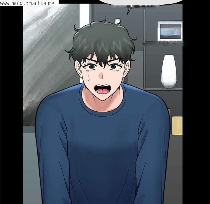韩国漫画催眠手机韩漫_催眠手机-第74话在线免费阅读-韩国漫画-第42张图片