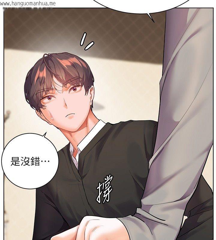 韩国漫画老师的亲密指导韩漫_老师的亲密指导-第103话-与女秘书第一次过招在线免费阅读-韩国漫画-第93张图片