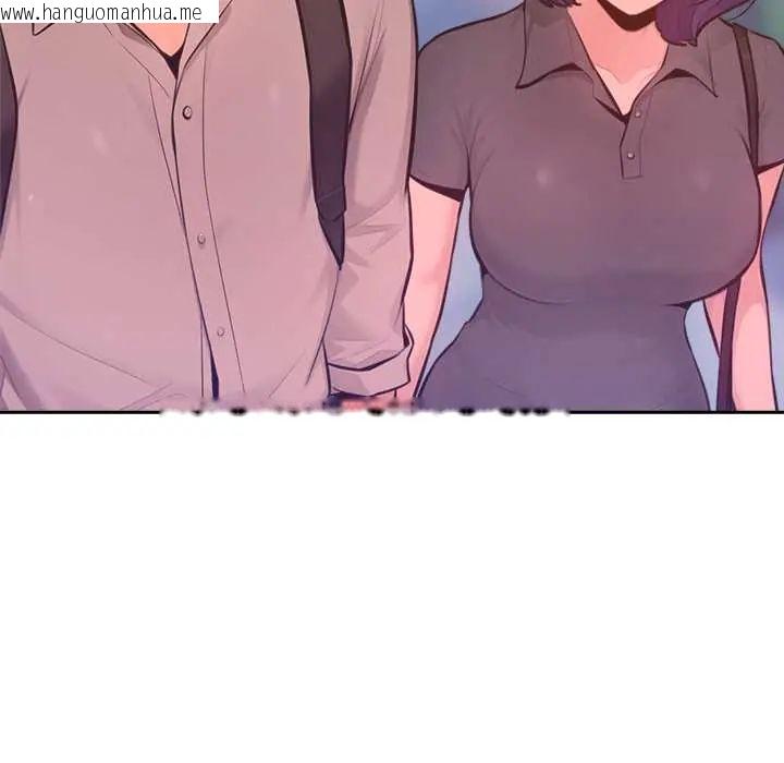 韩国漫画不只是朋友韩漫_不只是朋友-第17话在线免费阅读-韩国漫画-第10张图片