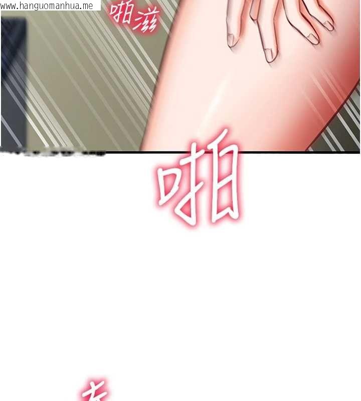韩国漫画催眠偷心计韩漫_催眠偷心计-第20话-夹著我的精华上班吧!在线免费阅读-韩国漫画-第139张图片